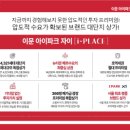 자이1층엔약국 이미지