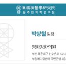 선수촌로102-2 이미지