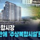 신림종합시장 이미지