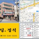 면목동-183 네이버블로그