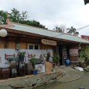 만의골 보리밥집 이미지