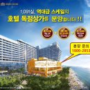 세인트스크린골프연습장 이미지