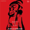 아시아광고 - 여수시 대교로 59 | 아시아광고