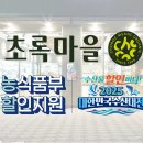 수산마을 이미지