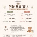 나무늘보키즈룸