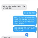 내장산한옥펜션
