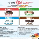 정관장 이곡점