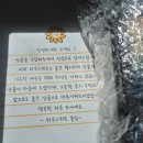 바람하우스 | 천연탈취제 하우스위프 팩토리 솔직후기 / 자연담화 제주향기 피톤치드