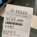 코끼리어린이집 | 하나둘셋! 그딴 건 니가 해야 돼
