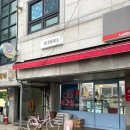 그랑프리제과점 | 대전 문화동 서대전역 디저트 맛집 : 다다제과점