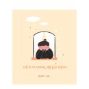 하루,한끼 | 하루 한 끼 다이어트, 정말 효과 있을까?