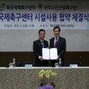 국제에프씨