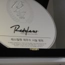 아임스타