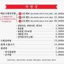 함덕왕갈비탕 이미지