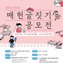 매헌 이미지