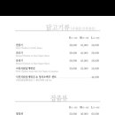 서울홍성원