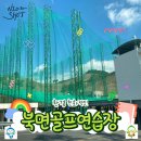 북면골프연습장 이미지