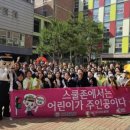 화성반월초등학교 이미지