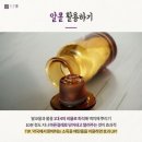 벽지 곰팡이 제거방법 이미지