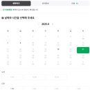 대추밭한의원 이미지