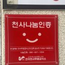 용원무료급식소 네이버블로그