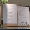 프로머스 | 광주 분좋카 광주송정역 근처 카페 프로머스