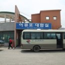 산해장 이미지