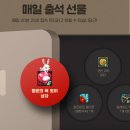복PC방 이미지