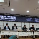 시멘트 폐기물 혼합비, 성분, 등급 소비자는 알고싶다-친환경 시멘트 사용한 건축물에 살고 싶은 욕구 증가 이미지