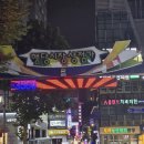 행당시장상점가 이미지