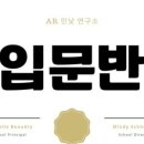 아름다운오늘피부shop