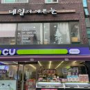 더예쁜눈