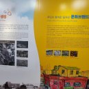 감천 아리랑 이미지