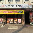 서원동-6 이미지