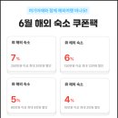 정문구사 | 힐튼 후쿠오카 씨호크 수영장 조식 대욕장 디너뷔페 솔직 경험 후기