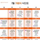 현관앞키친 네이버블로그