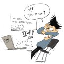 강부자 고소영.. ㅠㅠ 이미지