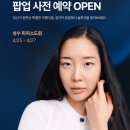 스킨 스토어 이미지