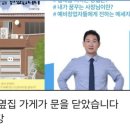 범우전자 | 부자형아님의 저자 특강 후기