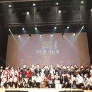 제2회 동두천 두드림가요제 | 동두천시, 제2회 동두천 두드림 가요제 성황리 마쳐