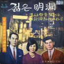 그 사람을 찾는다 / 조민우 (1966) 이미지