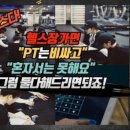 웰티
