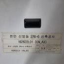 푸른신방의원 이미지
