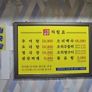 고집불통반찬 이미지