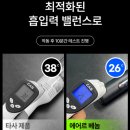 41190-01-07-315 | 에어르 차량용 청소기 에어건 무선 자동차 휴대용 강력 진공 핸디 차 미니 베놈 67% 할인 장단점 구매...