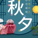 대성공구