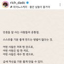 나는 내가 참 좋다 이미지