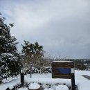 호호산장 이미지