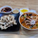 재미나반점 이미지