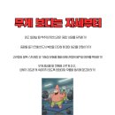 아세로짐용죽점 - 5674 | 아세로짐용죽점